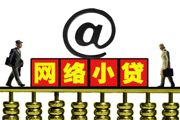 上海借钱小额贷款公司-上海借钱空借空放-上海借钱短期借款