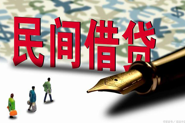 上海借钱身份证抵押贷款-上海借钱借款短借-上海借钱身份证小额贷款