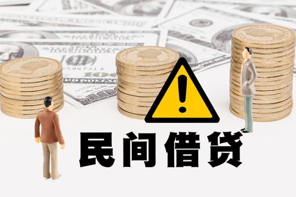 上海借钱网上小额贷款-上海借钱民间借贷当天下款-上海借钱私借