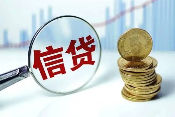 上海借钱信用贷款办理-上海借钱小额个人借贷-上海借钱小额贷款地址