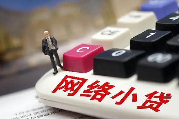 上海借钱空放-上海借钱小额信用贷款-上海借钱身份证小额贷款