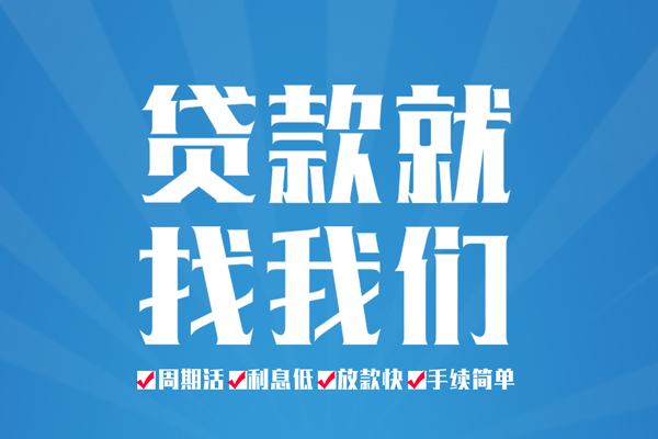 上海借钱民间小额借贷-上海借钱短借空放-上海借钱身份证抵押贷款