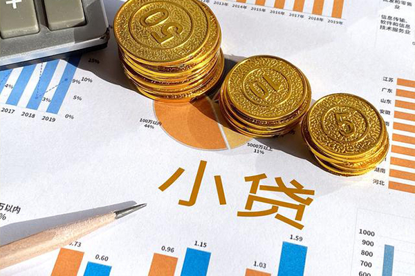 上海借钱地区短借