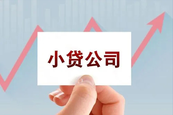 上海借钱短借当天借钱