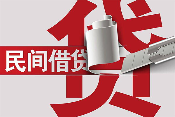 上海借钱小额短借