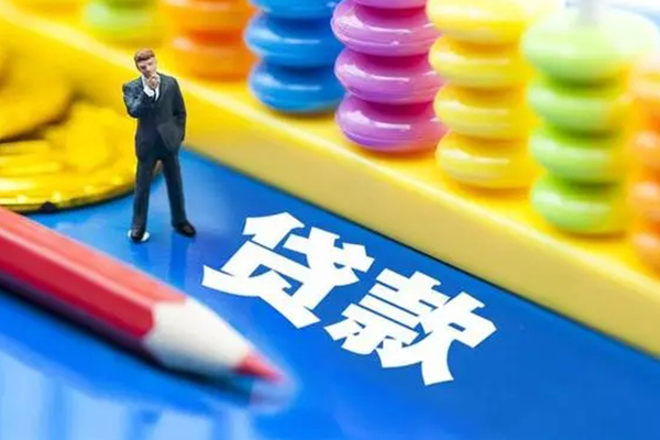 上海借钱民间无抵押借钱