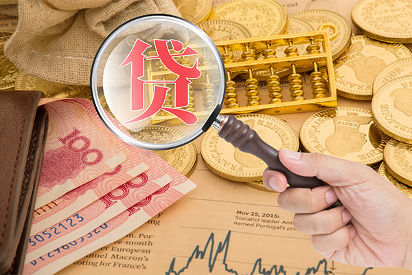 上海借钱个人正规借贷