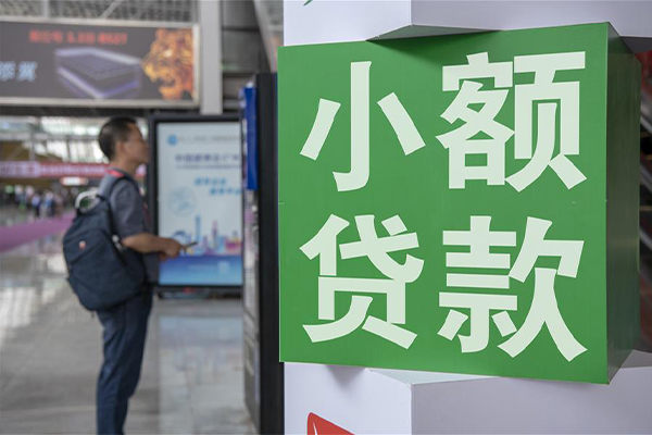 上海借钱贷款只要身份证贷款