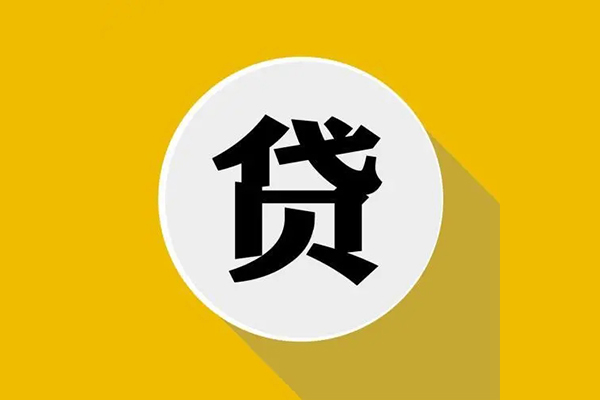 上海借钱民间短借