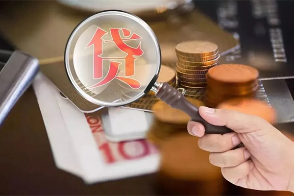 上海借钱贷款当天放款-上海借钱个人身份证贷款-上海借钱无抵押私人贷款