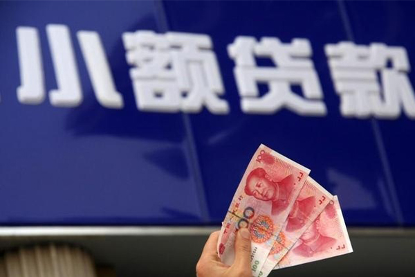 上海借钱私人正规借贷