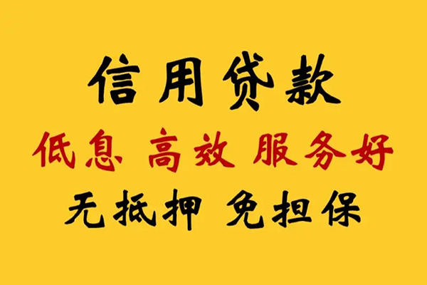 上海借钱哪里有小额贷款-上海借钱空放贷款当天下款-上海借钱民间短借