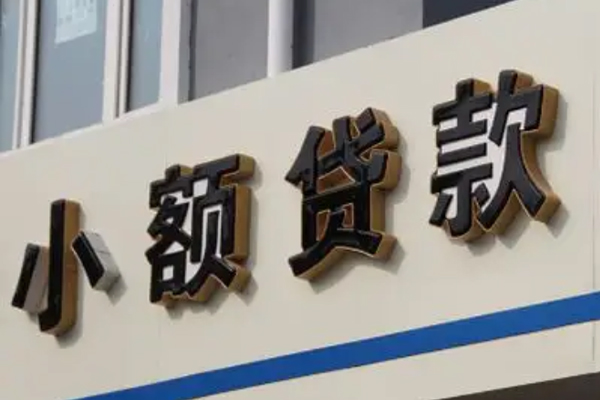 上海借钱私借上门放款-上海借钱私人24小时借钱-上海借钱哪里可以信用贷款
