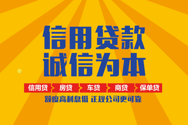 上海借钱个人装修贷款-上海借钱民间贷款-上海借钱哪有私人借贷