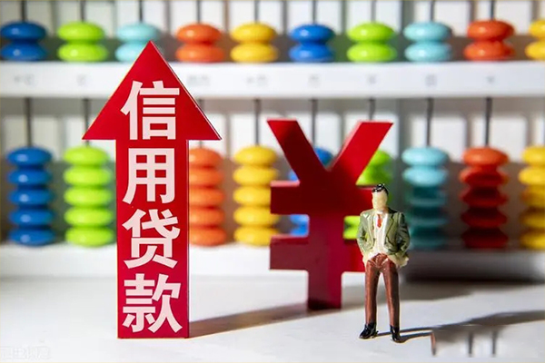 上海借钱贷款网