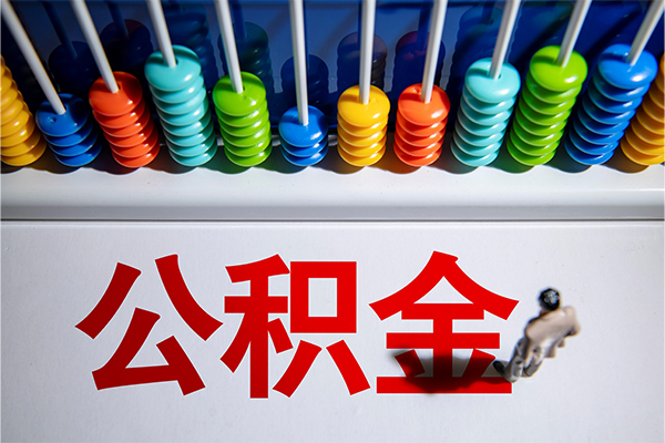 上海借钱民间私借