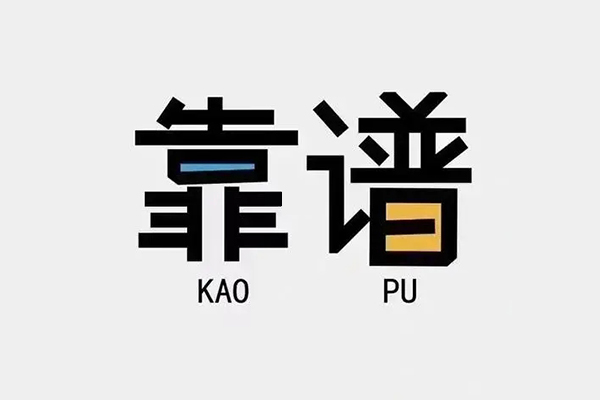 上海借钱贷款公司电话号码-上海借钱借贷-上海借钱借钱找谁
