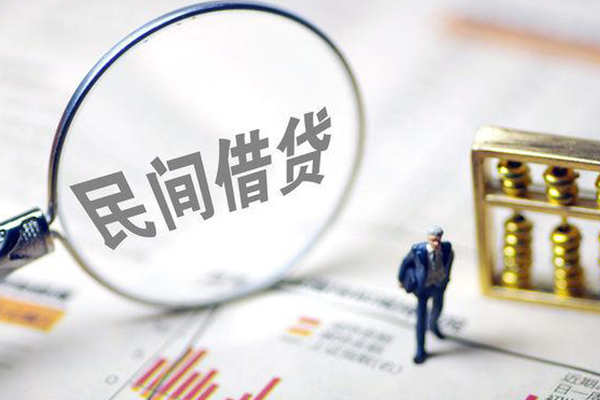 上海借钱身份证贷款电话-上海借钱民间小额借贷-上海借钱身份证正规贷款