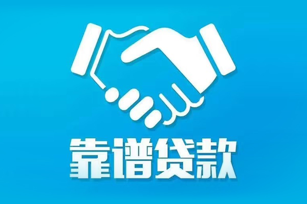 上海借钱私借贷-上海借钱信用贷款-上海借钱私人借钱长期