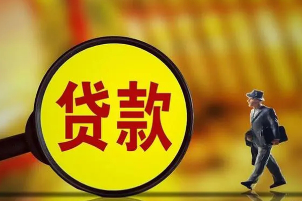 上海借钱短期空放小额贷款-上海借钱个人借贷放款-上海借钱贷款信用贷款