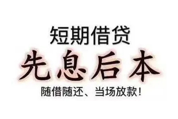 上海借钱民间私借-上海借钱私人私借-上海借钱小额贷款地址