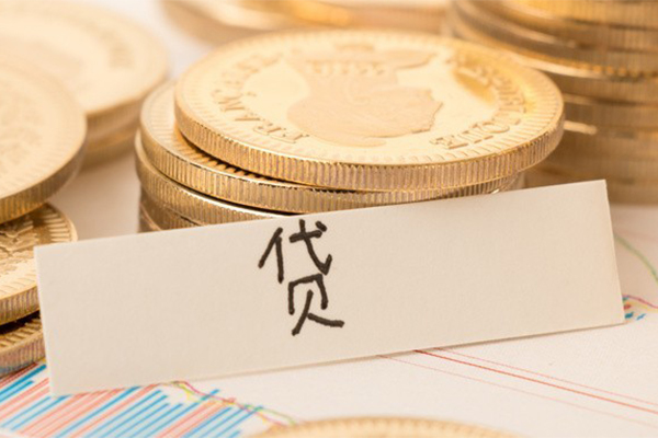 上海借钱个人放贷