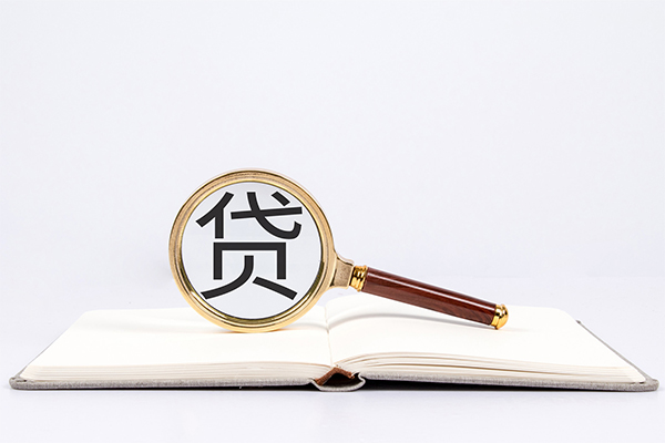上海借钱身份证借私借