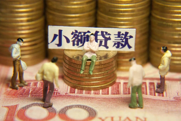 上海借钱私人无抵押贷款