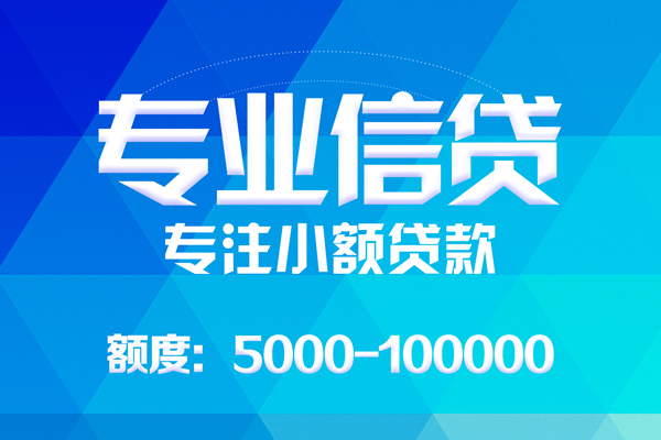 上海借钱身份证线下贷款-上海借钱借款-上海借钱身份证小额贷款