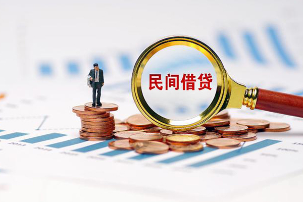 上海借钱小额贷款电话